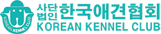 (사) 한국애견협회